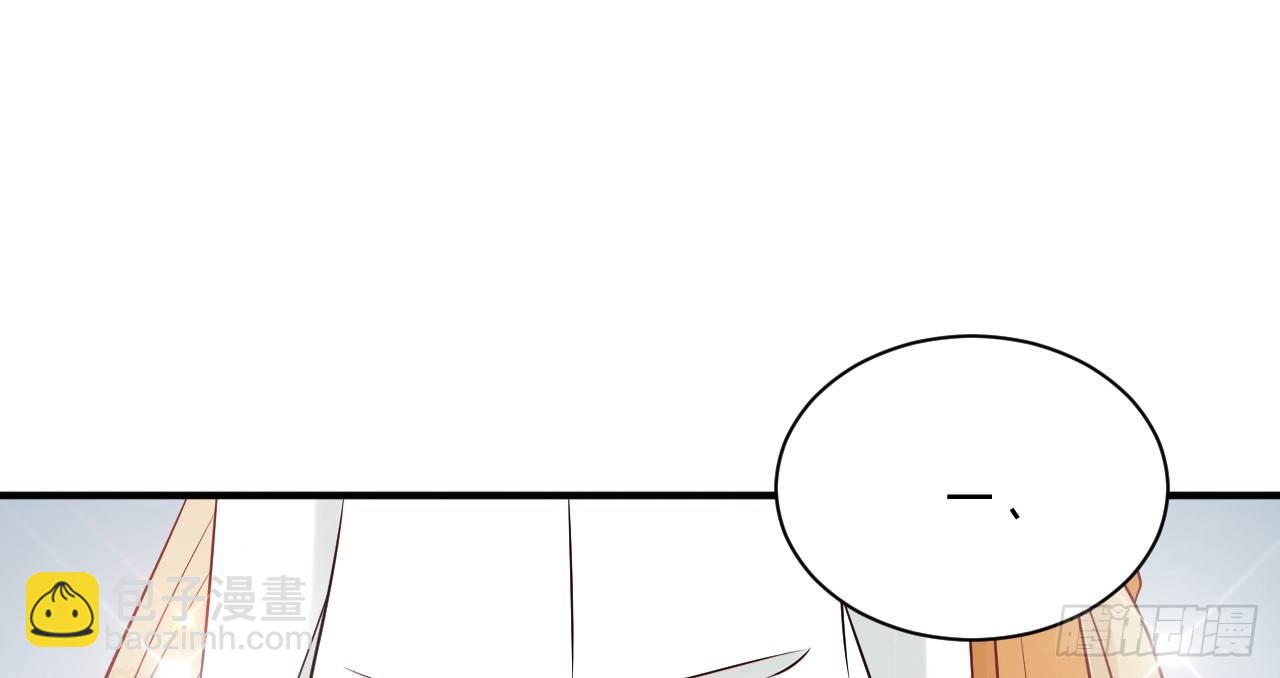 我的王爺三歲半 - 一起來穿情侶裝(1/3) - 6