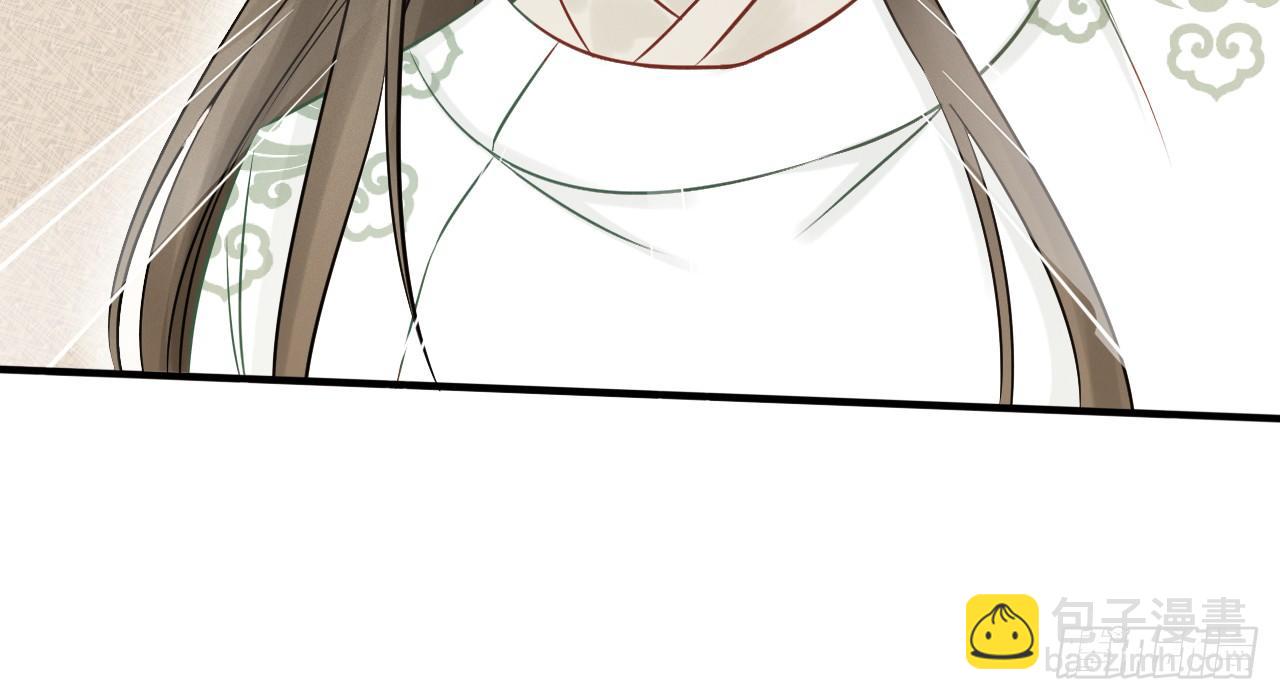 我的王爺三歲半 - 一起來穿情侶裝(1/3) - 4