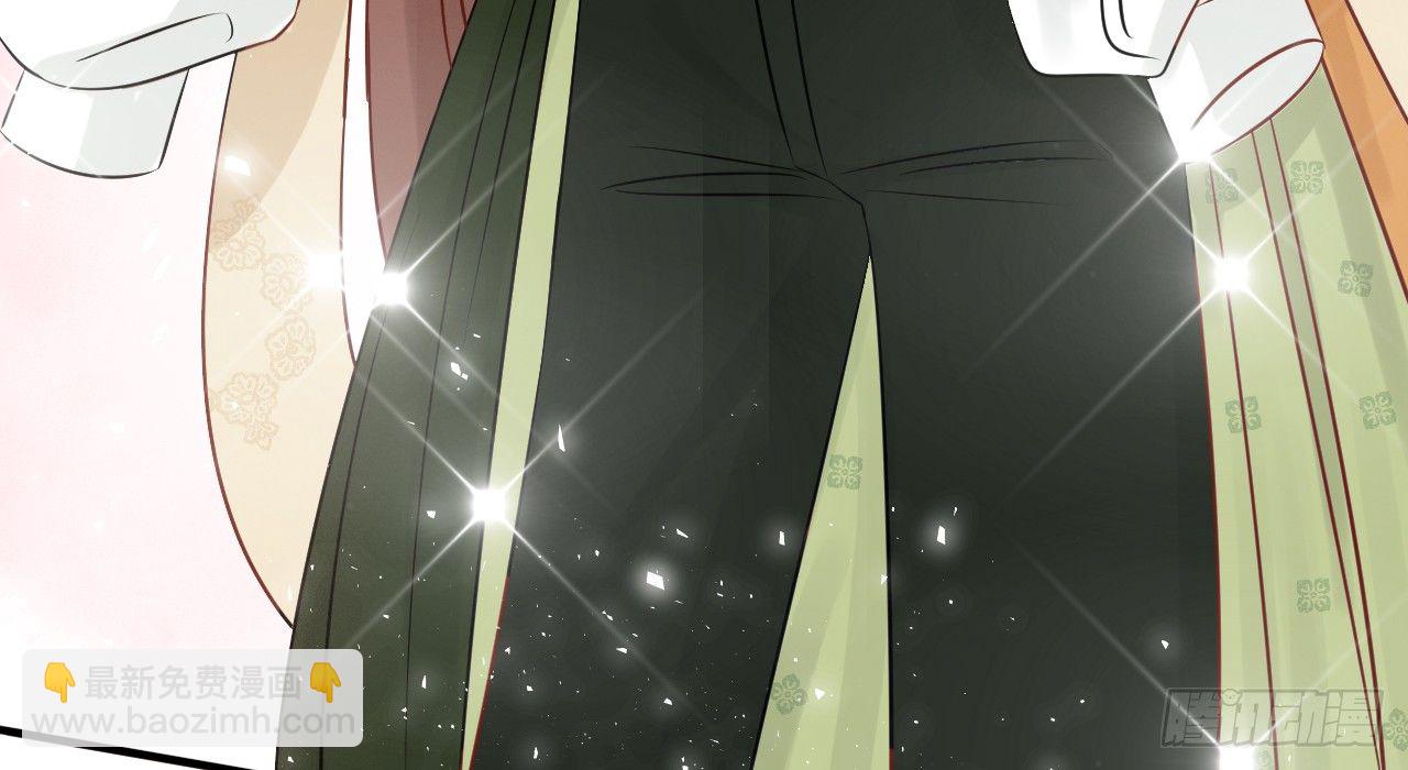 我的王爺三歲半 - 一起來穿情侶裝(1/3) - 8