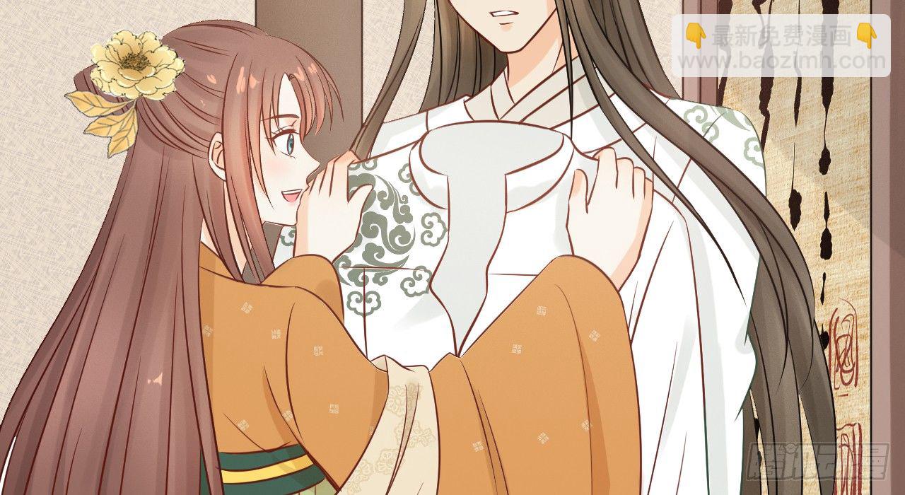 我的王爺三歲半 - 一起來穿情侶裝(1/3) - 6