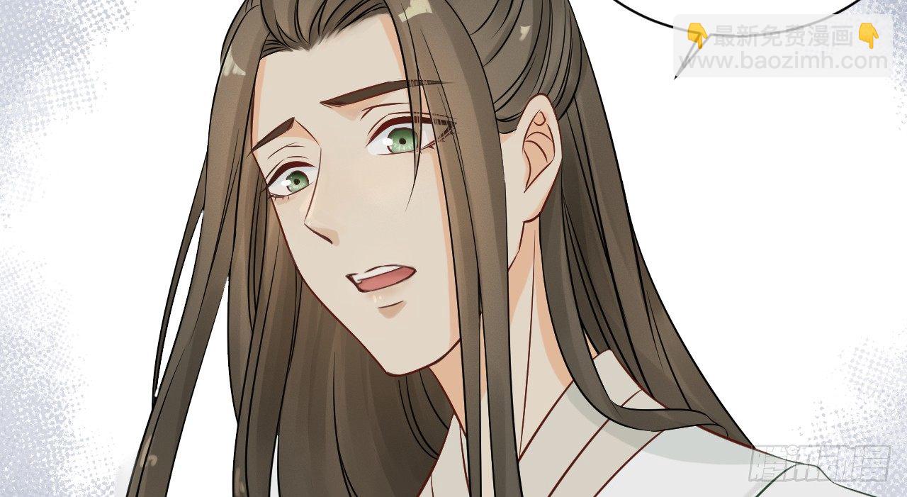 我的王爺三歲半 - 一起來穿情侶裝(1/3) - 8