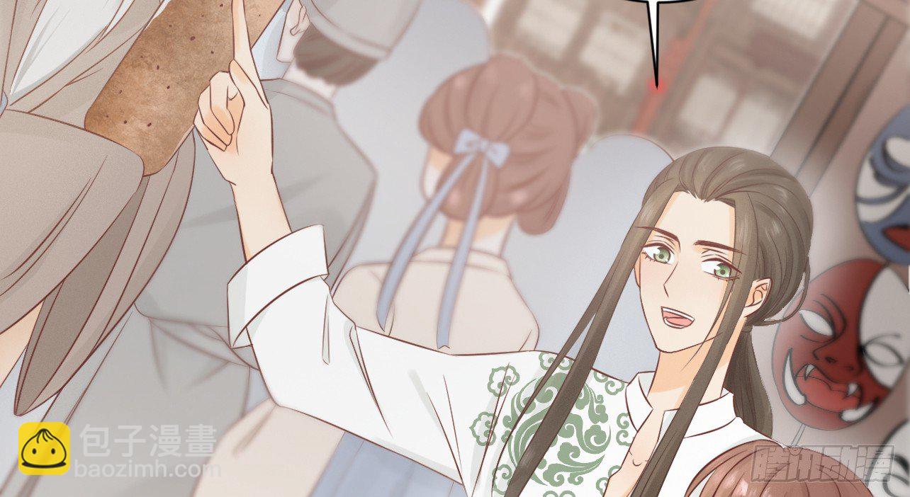 我的王爺三歲半 - 一起來穿情侶裝(2/3) - 1