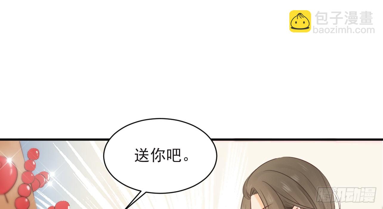 我的王爺三歲半 - 一起來穿情侶裝(2/3) - 6