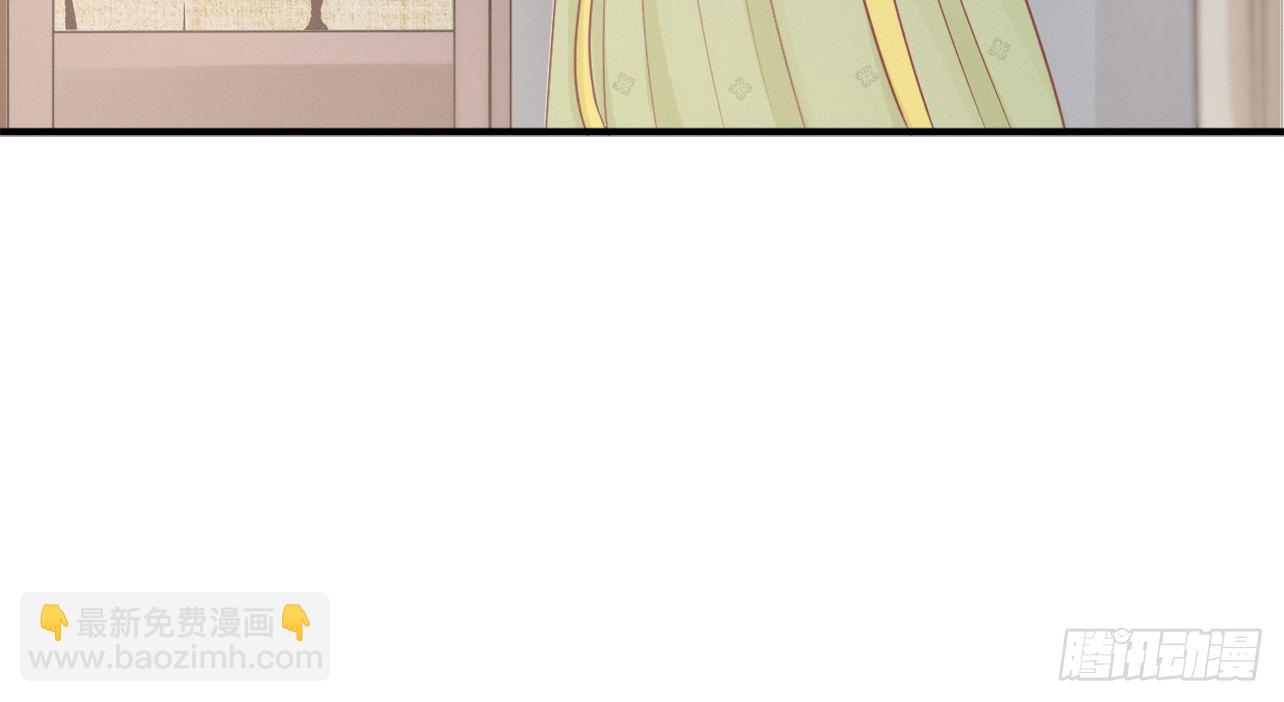 我的王爺三歲半 - 一起來穿情侶裝(2/3) - 7