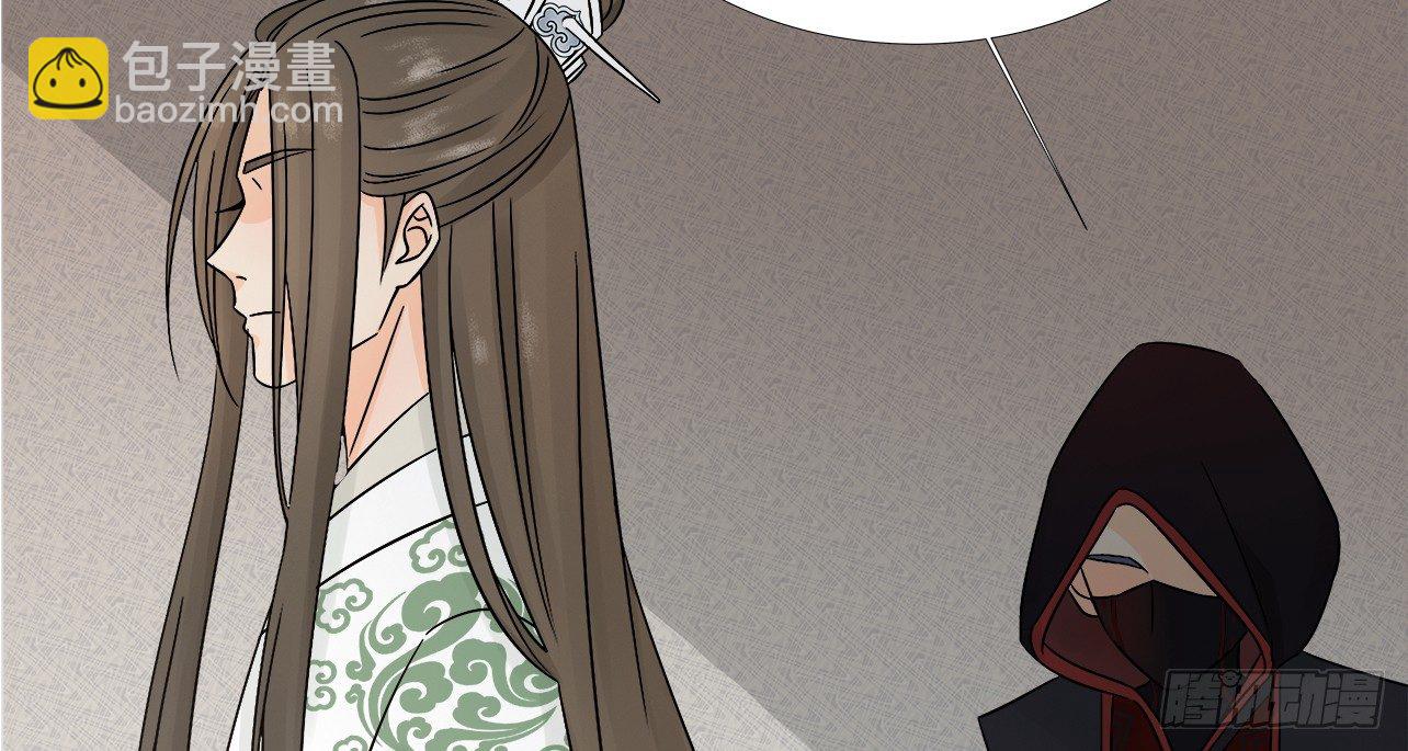 我的王爺三歲半 - 一起來穿情侶裝(2/3) - 1