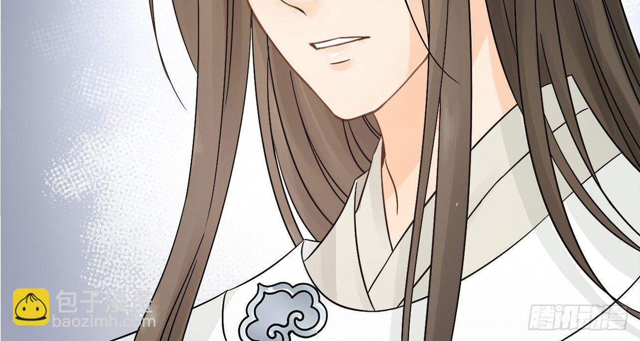 我的王爺三歲半 - 一起來穿情侶裝(2/3) - 4