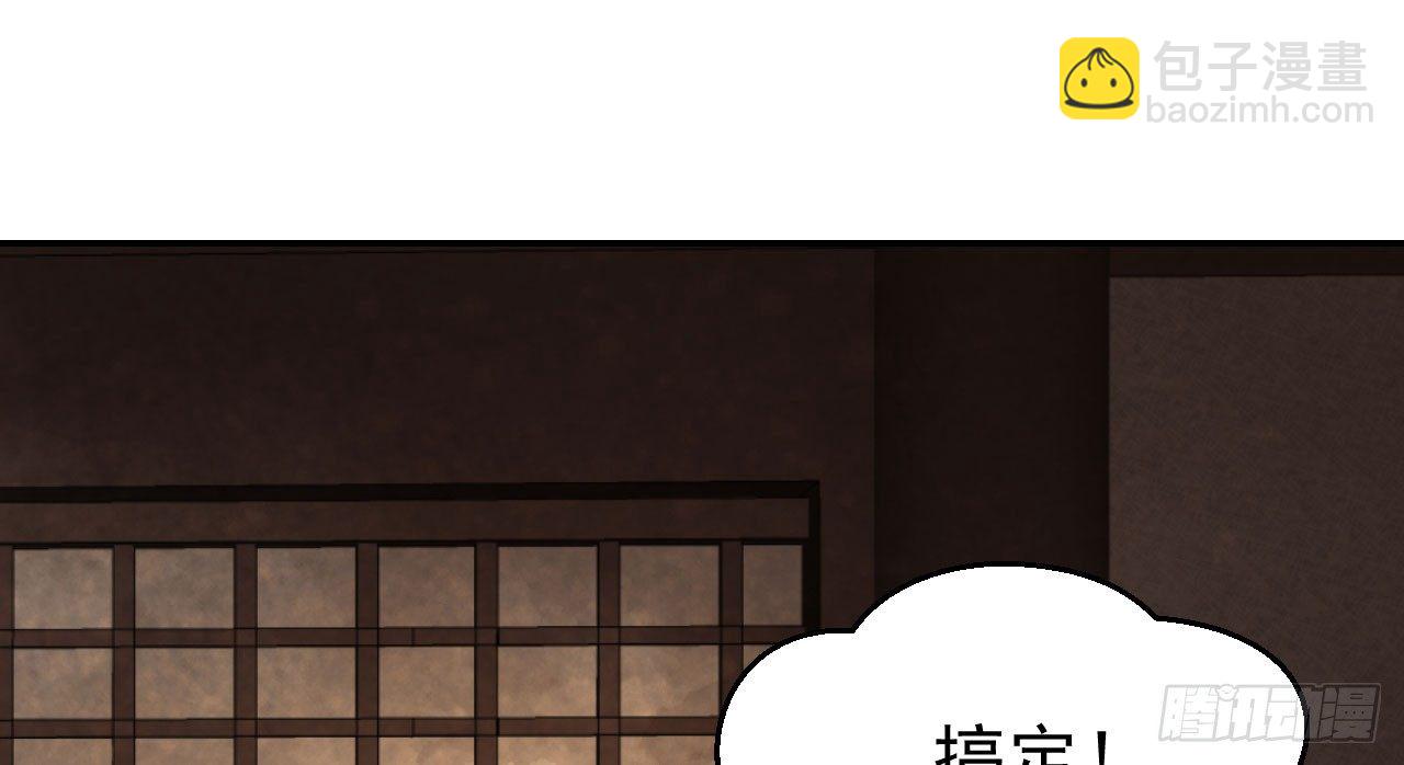 我的王爺三歲半 - 哄不好的謝祈？(2/3) - 6