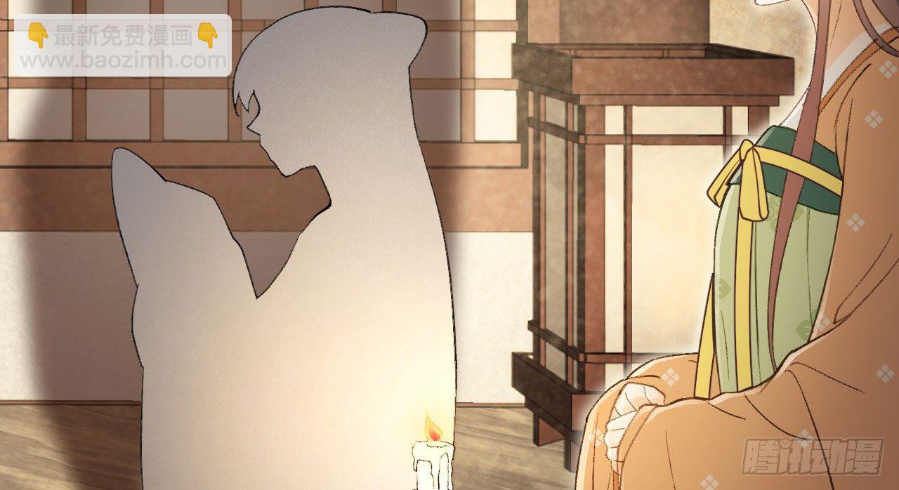 我的王爺三歲半 - 哄不好的謝祈？(3/3) - 2