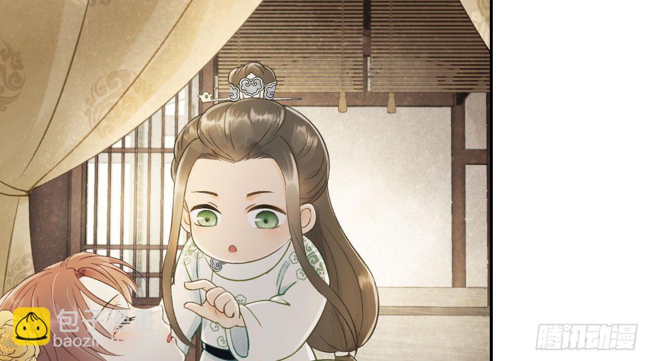 我的王爺三歲半 - 哄不好的謝祈？(1/3) - 5