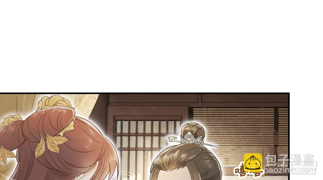 我的王爺三歲半 - 哄不好的謝祈？(1/3) - 4