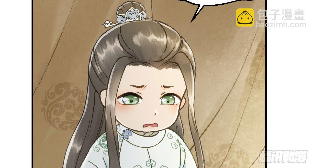 我的王爺三歲半 - 哄不好的謝祈？(2/3) - 2