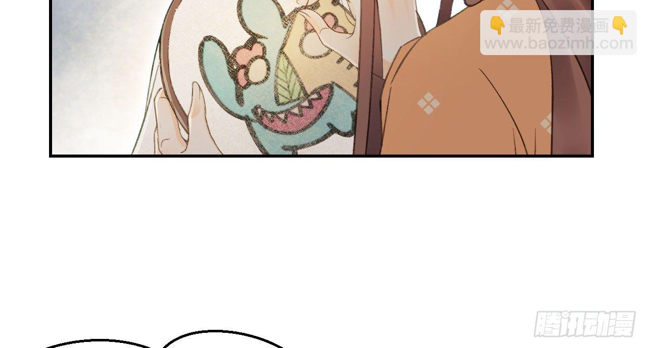 我的王爺三歲半 - 哄不好的謝祈？(2/3) - 8