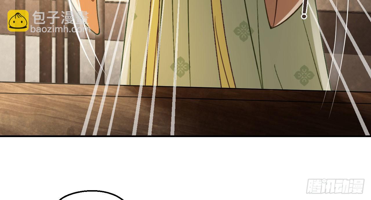 我的王爺三歲半 - 哄不好的謝祈？(2/3) - 7