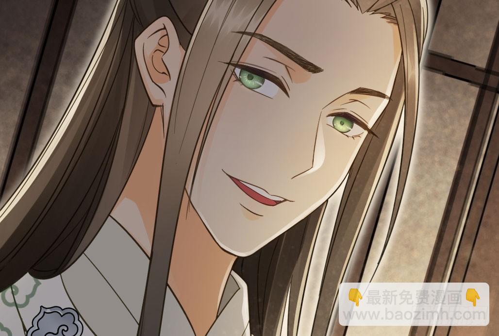 我的王爺三歲半 - 聯盟“夫妻檔”(2/2) - 3