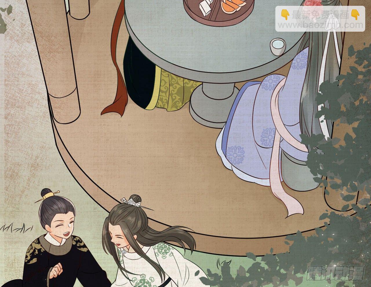 我的王爺三歲半 - 原來他經歷這麼多(1/2) - 6