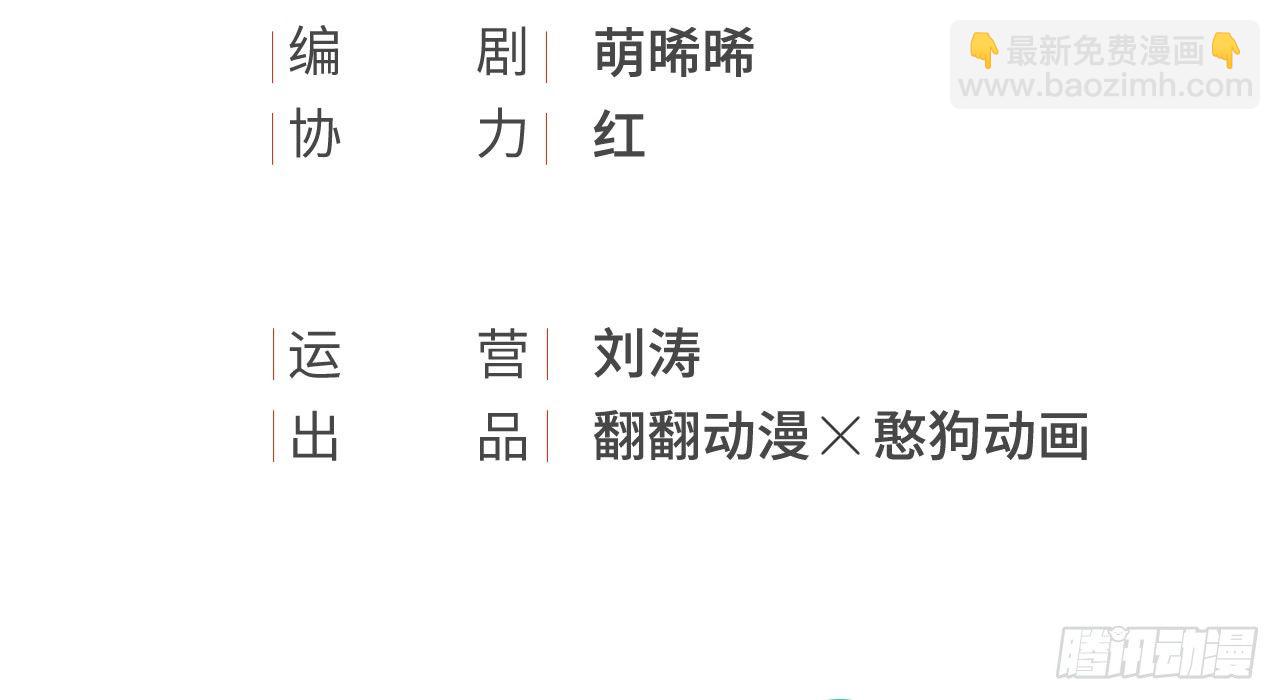 我的王爺三歲半 - 原來他經歷這麼多(1/2) - 4