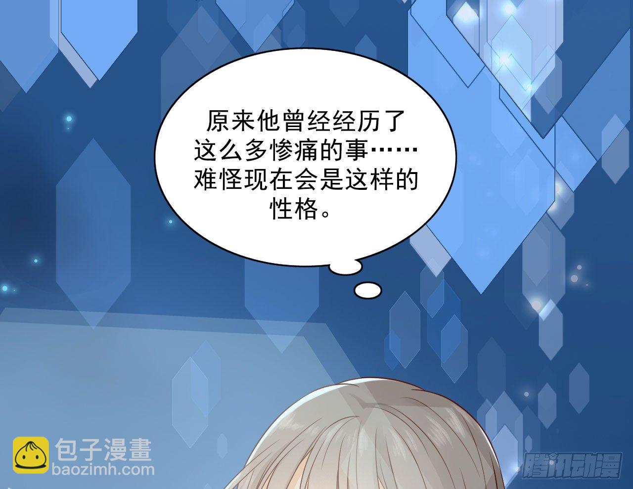 我的王爺三歲半 - 原來他經歷這麼多(2/2) - 5