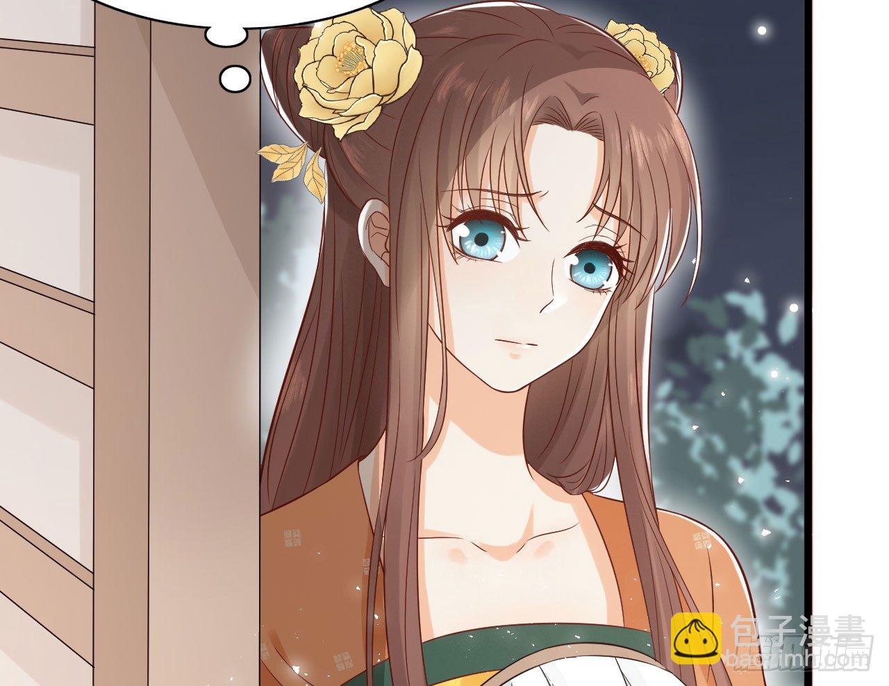 我的王爺三歲半 - 原來他經歷這麼多(2/2) - 4