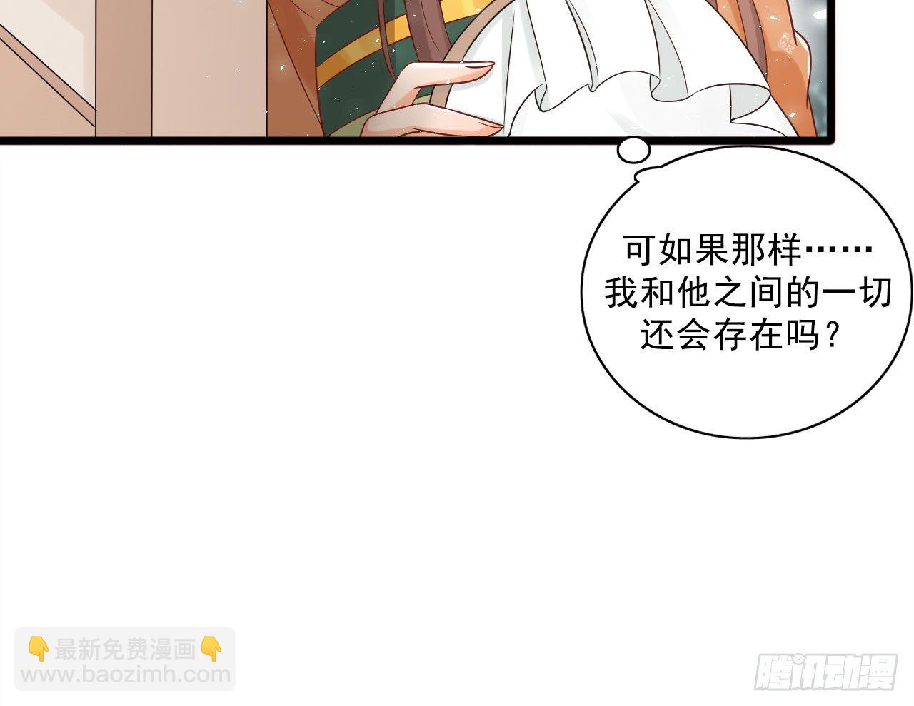 我的王爺三歲半 - 原來他經歷這麼多(2/2) - 5