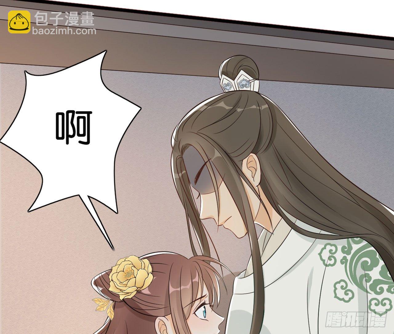 我的王爺三歲半 - 原來他經歷這麼多(2/2) - 5