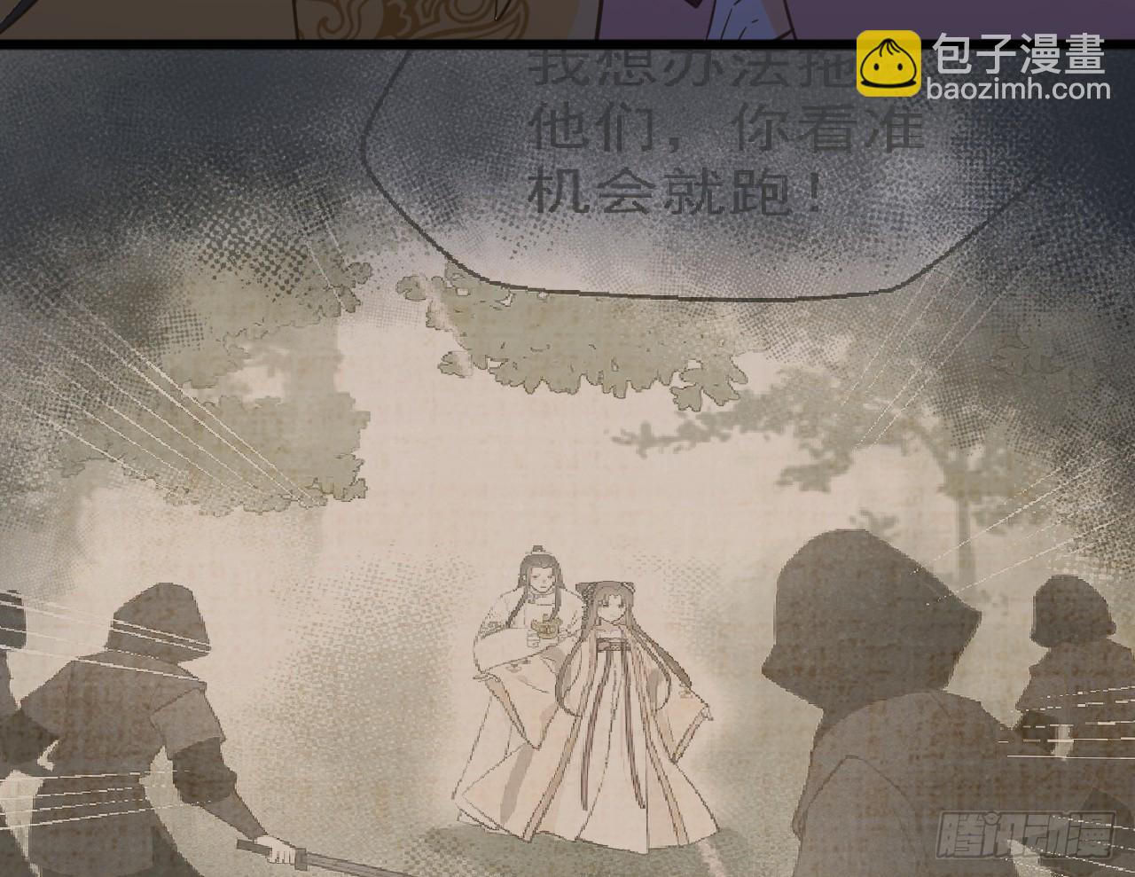 我的王爺三歲半 - 戲精“夫妻”(2/2) - 6