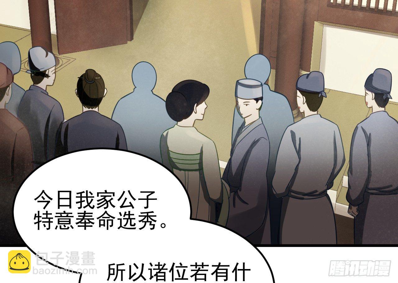 我的王爺三歲半 - 戲精“夫妻”(2/2) - 4