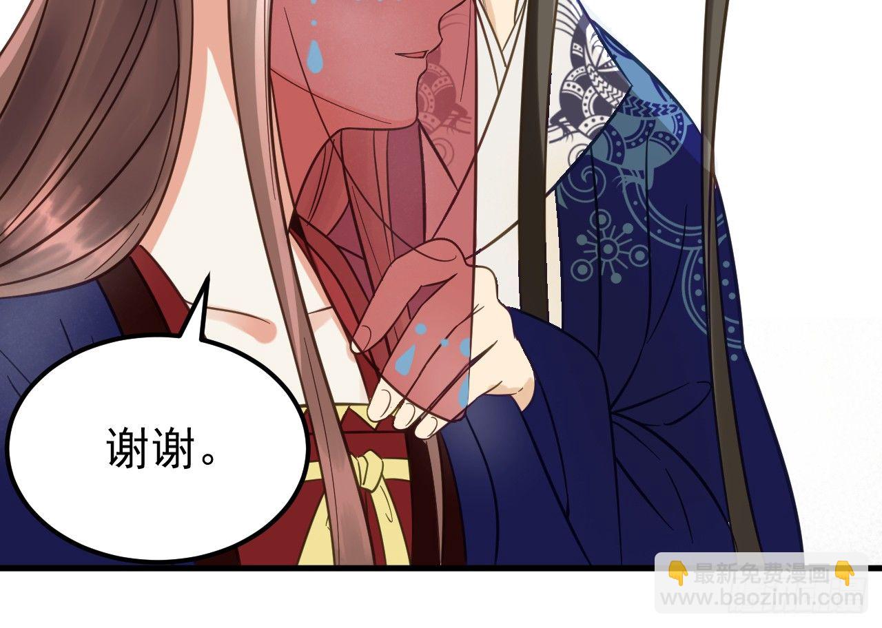 我的王爺三歲半 - 戲精“夫妻”(2/2) - 7