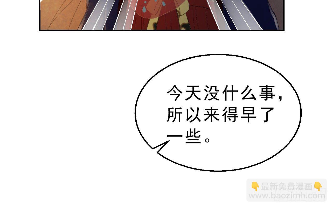 我的王爺三歲半 - 密室內的收穫(1/2) - 4