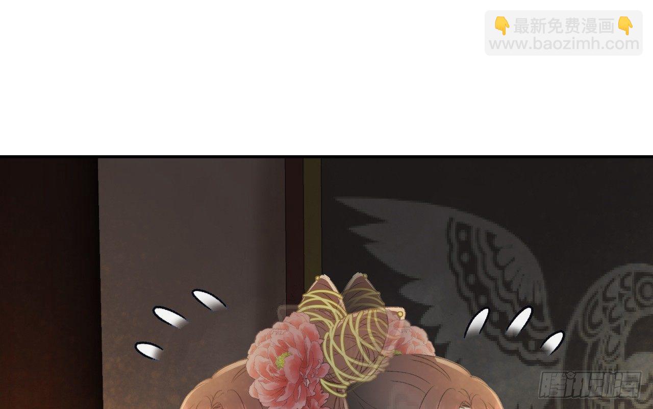 我的王爺三歲半 - 密室內的收穫(1/2) - 5