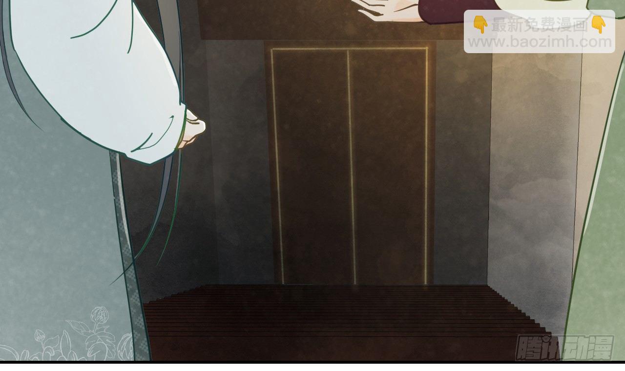 我的王爺三歲半 - 密室內的收穫(1/2) - 3