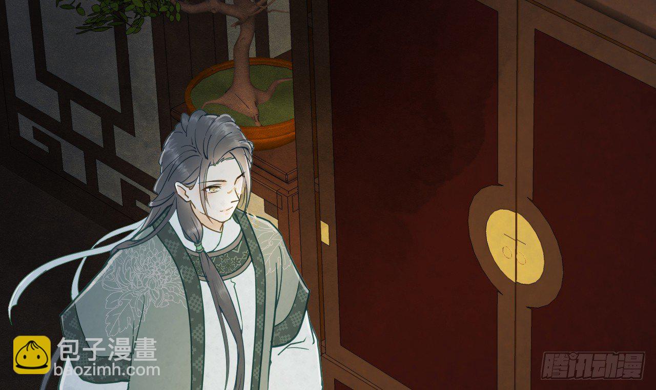 我的王爺三歲半 - 密室內的收穫(1/2) - 5