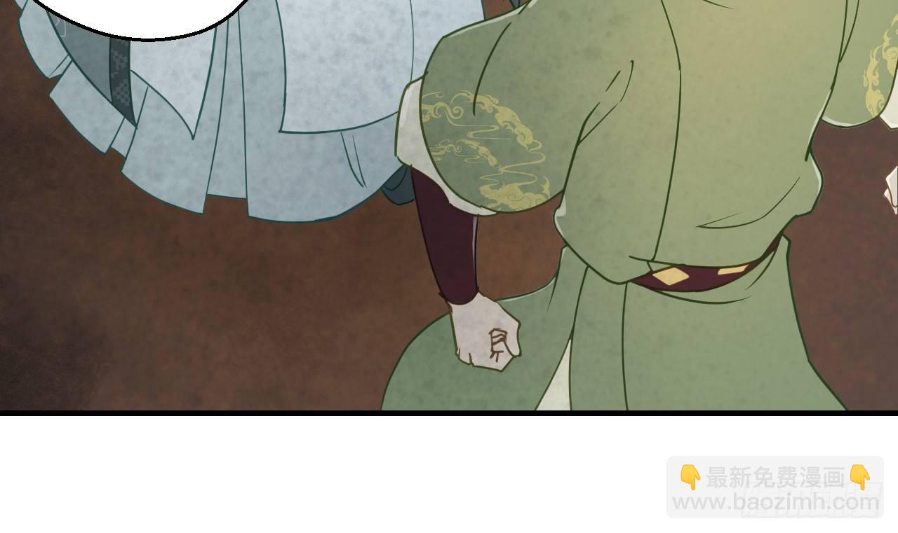 我的王爺三歲半 - 密室內的收穫(1/2) - 7