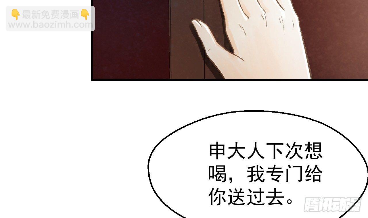 我的王爺三歲半 - 密室內的收穫(1/2) - 2