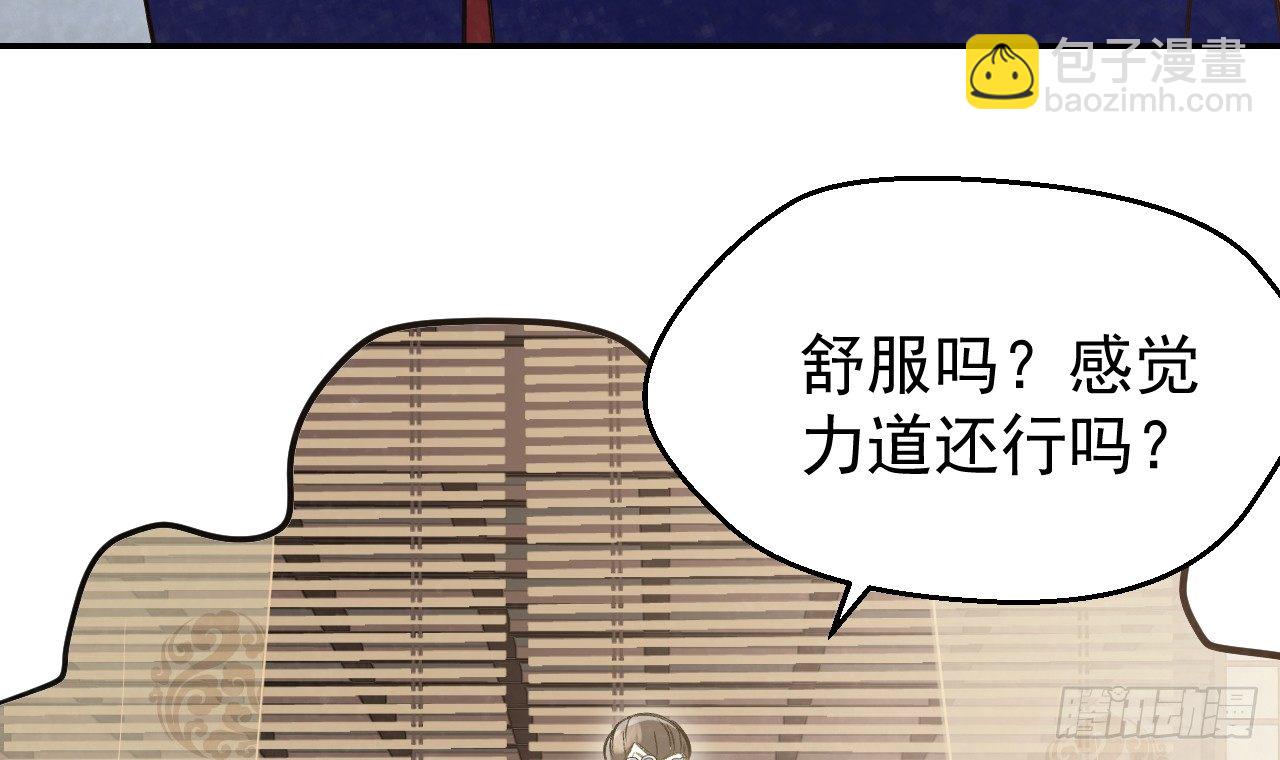 我的王爺三歲半 - 密室內的收穫(2/2) - 6