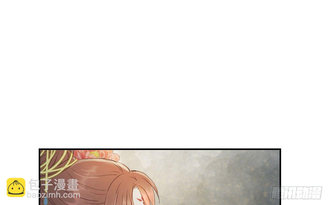 我的王爺三歲半 - 密室內的收穫(1/2) - 6