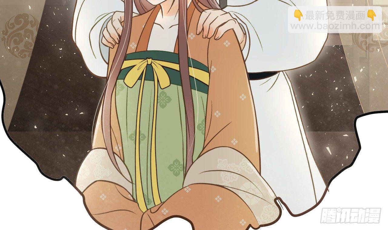 我的王爺三歲半 - 密室內的收穫(2/2) - 1