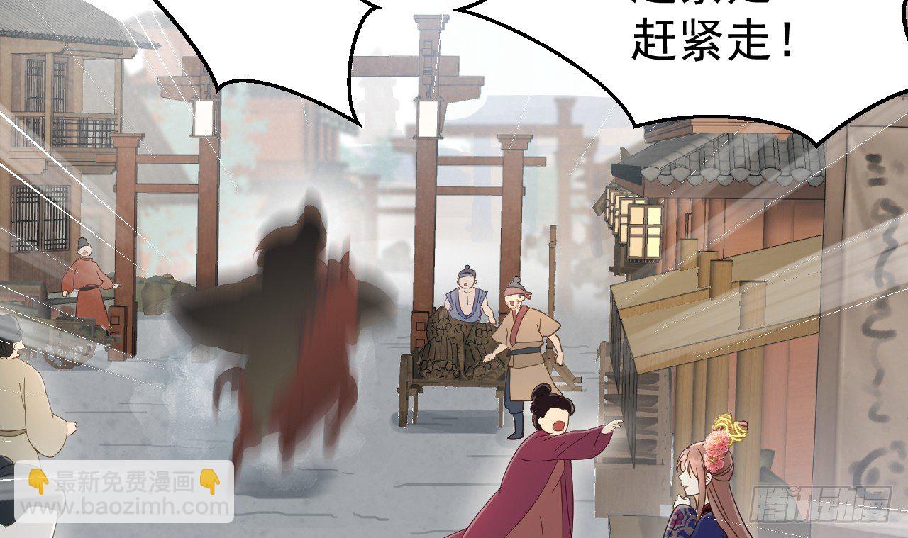 我的王爺三歲半 - 密室內的收穫(2/2) - 5