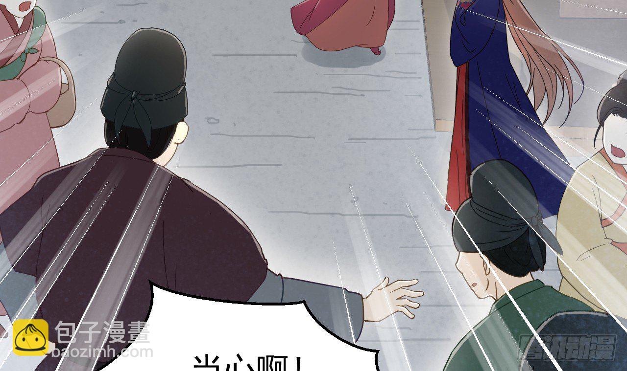 我的王爺三歲半 - 密室內的收穫(2/2) - 6