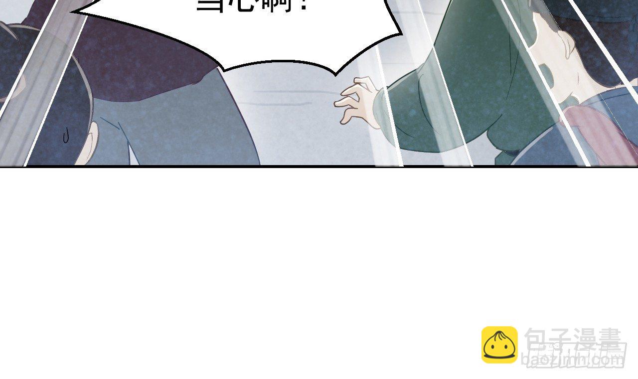 我的王爺三歲半 - 密室內的收穫(2/2) - 7