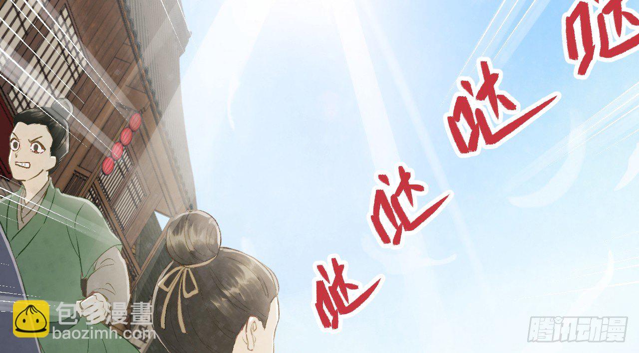 我的王爺三歲半 - 密室內的收穫(2/2) - 4