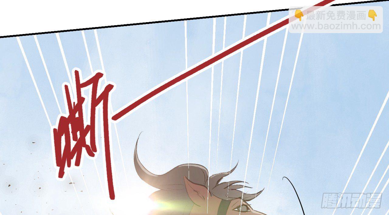 我的王爺三歲半 - 密室內的收穫(2/2) - 3