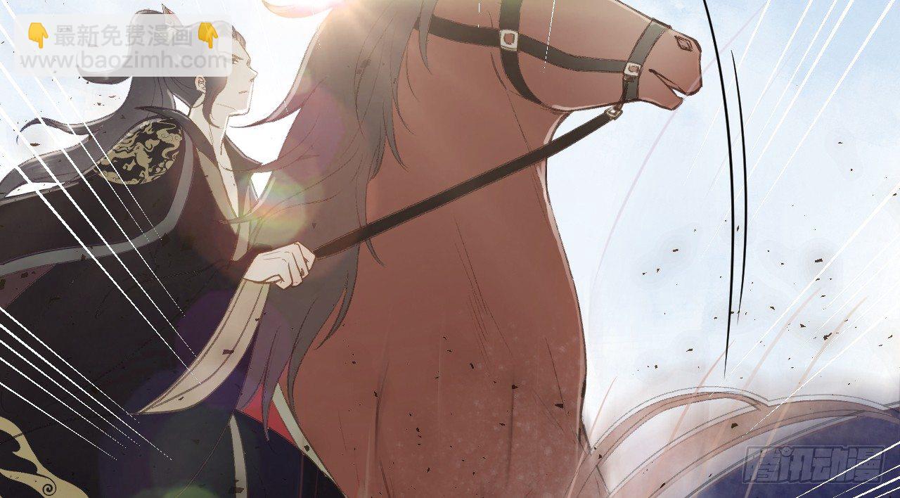 我的王爺三歲半 - 密室內的收穫(2/2) - 4