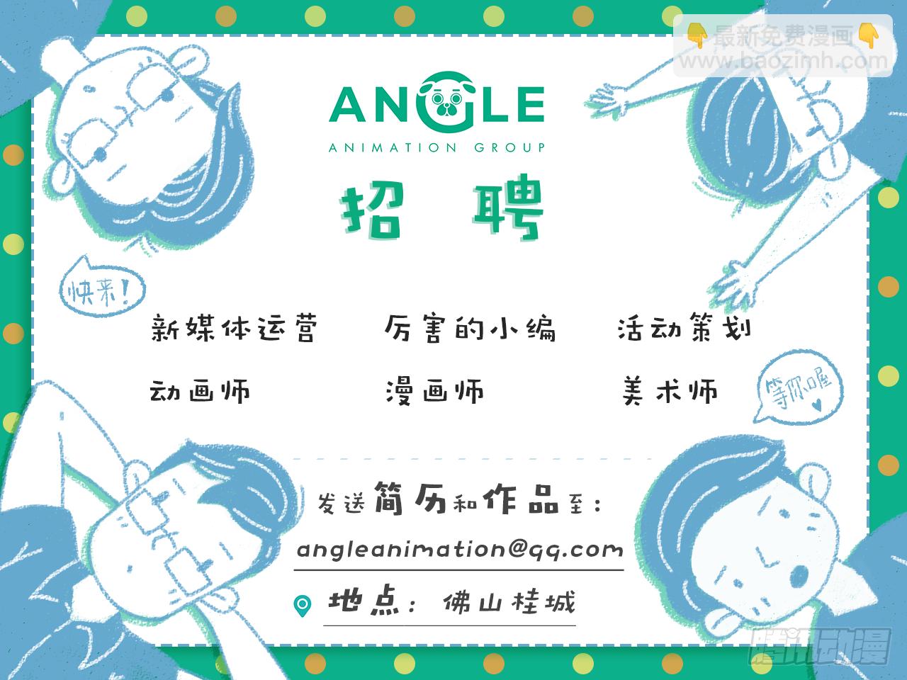 我的王爺三歲半 - 密室內的收穫(2/2) - 2