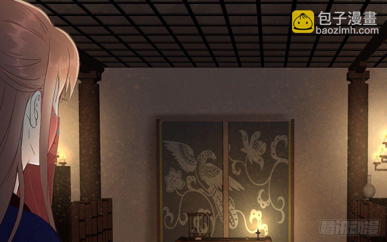 我的王爺三歲半 - 密室內的收穫(1/2) - 1