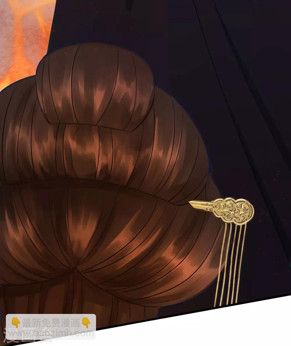 我的王爺三歲半 - 第35話 對峙 - 6