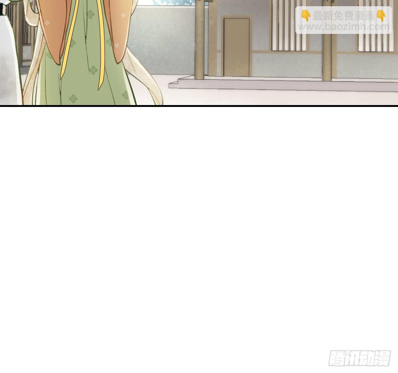 我的王爺三歲半 - 有我在，別怕！(2/2) - 7