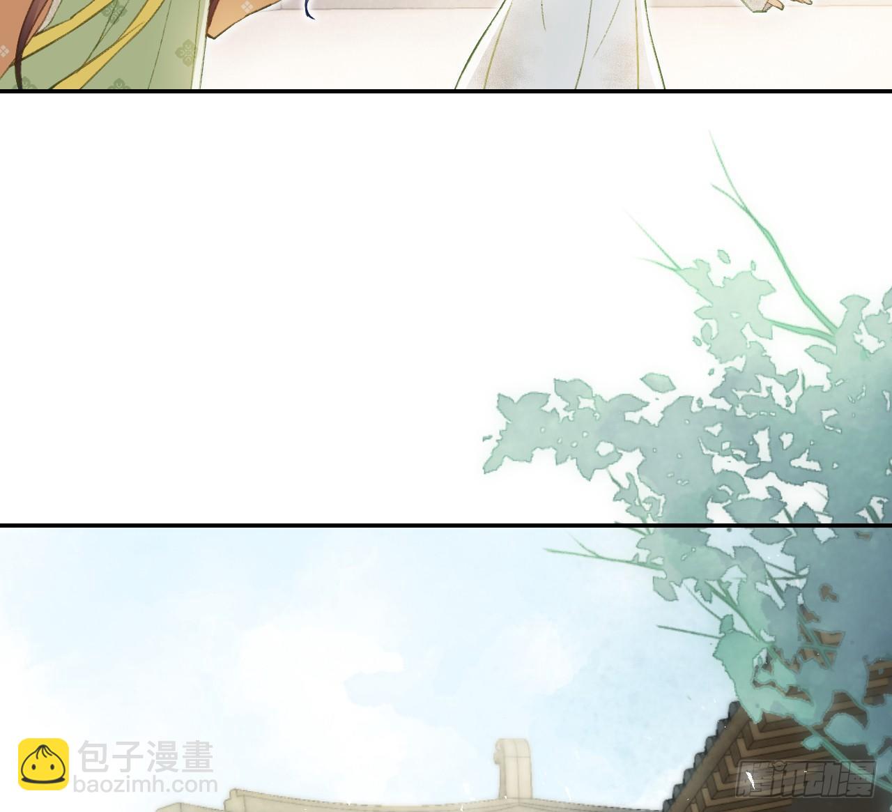 我的王爺三歲半 - 有我在，別怕！(2/2) - 2