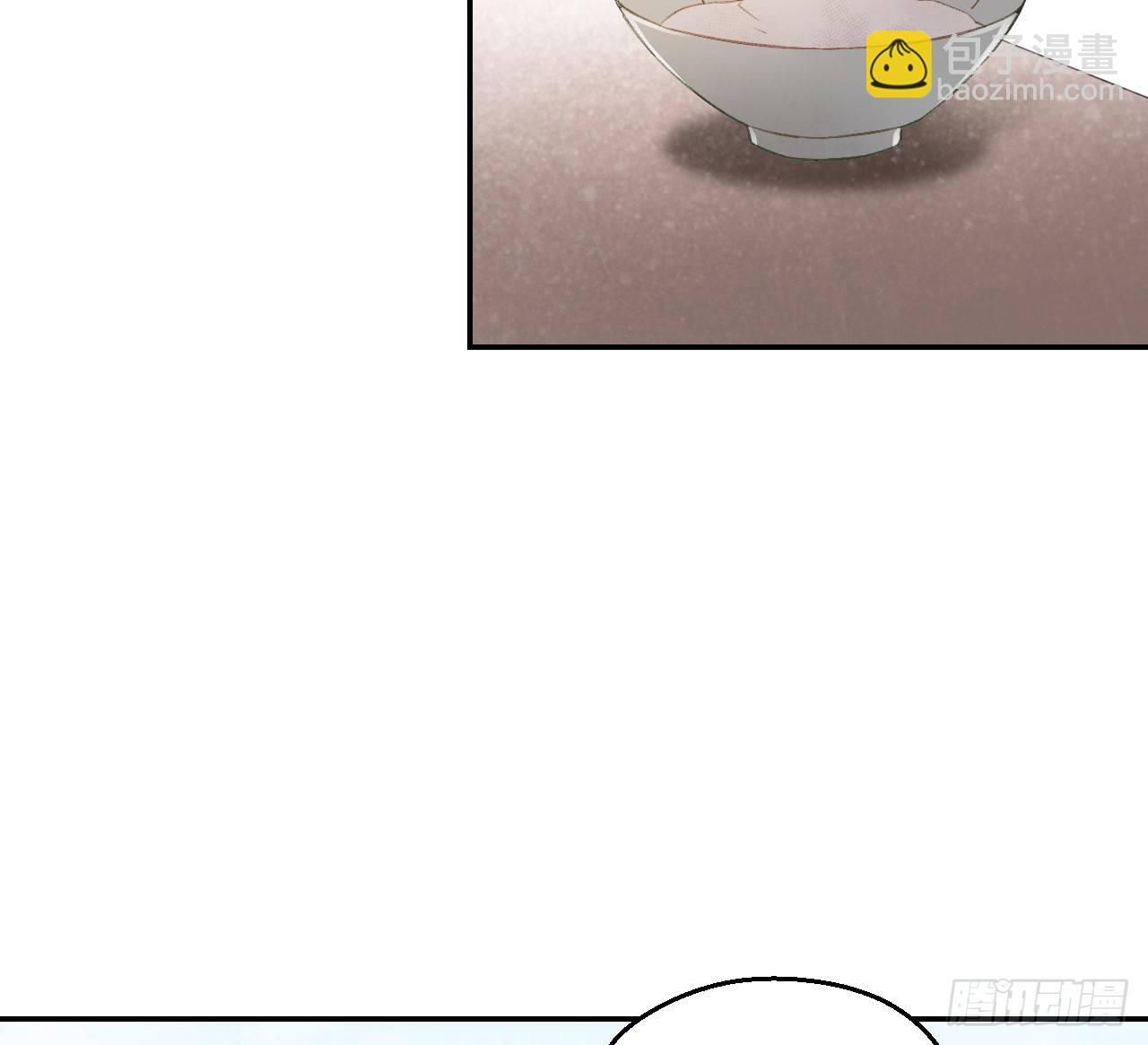 我的王爺三歲半 - 有我在，別怕！(2/2) - 4