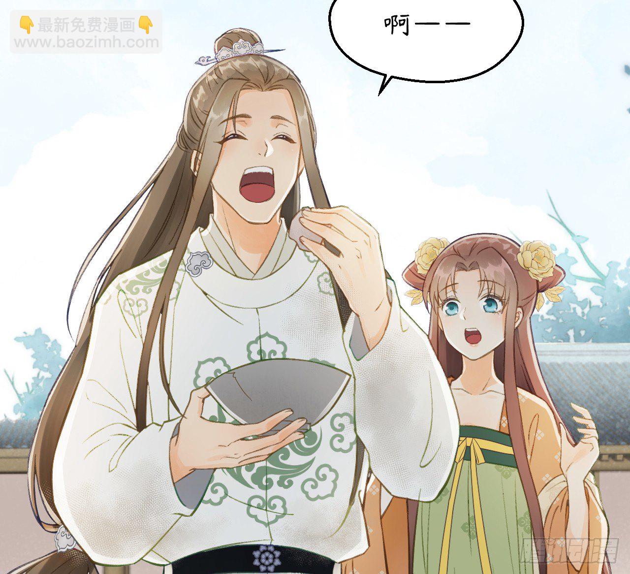 我的王爺三歲半 - 有我在，別怕！(2/2) - 5