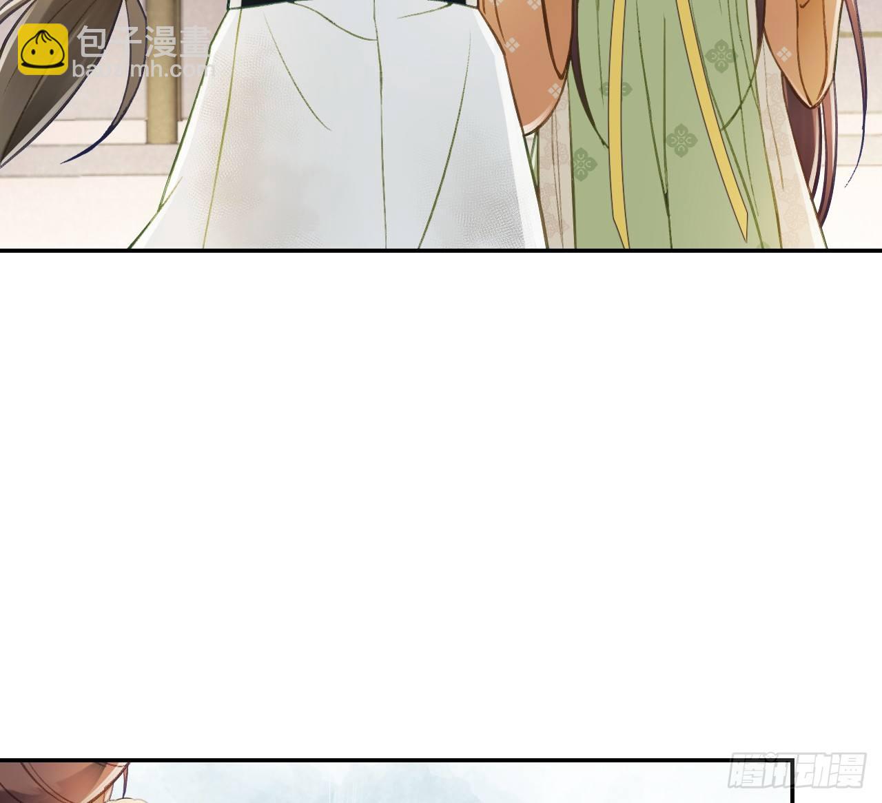 我的王爺三歲半 - 有我在，別怕！(2/2) - 6